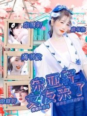 海角上的兄妹未删减版